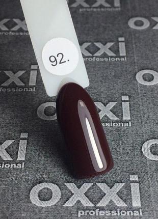 Гель-лак oxxi 92 (темний червоно-коричневий), емаль, 10 мл