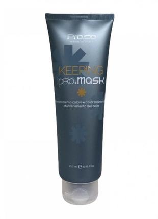 Маска для окрашенных волос pro.color keeping mask, 250 мл