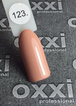 Гель-лак oxxi 123 (персиковий), емаль, 10мл