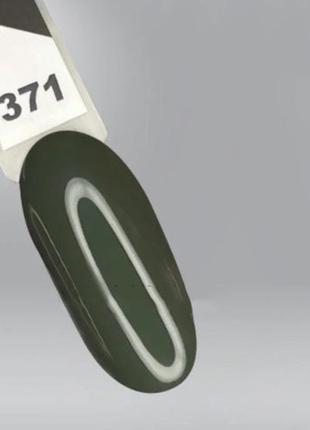 Гель-лак oxxi 371 (темний хакі), 10 мл