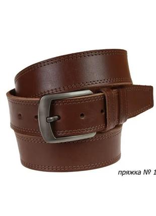 Ремень мужской🇺🇦