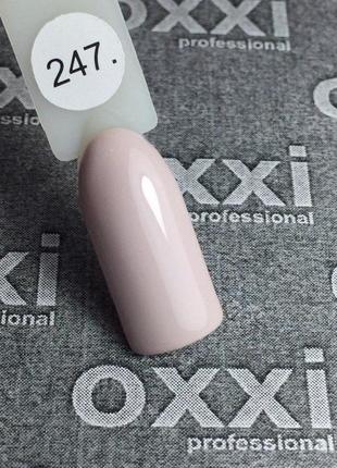 Гель-лак oxxi professional № 247, 10 мл