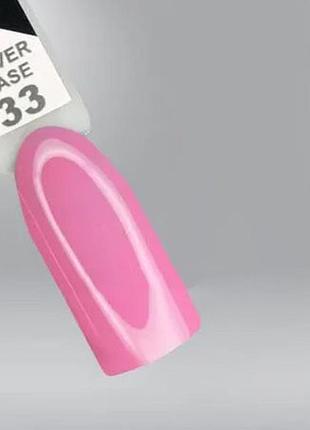 Камуфлирующая база oxxi cover base №33 - 10мл