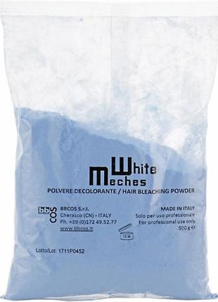 Осветляющая пудра, пакет bbcos white meches plus bleaching powder, 500 г