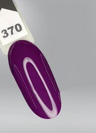 Гель-лак oxxi 370 (фіолетовий), 10 мл