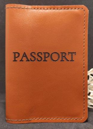 Обкладинка на закордонний паспорт "passport"