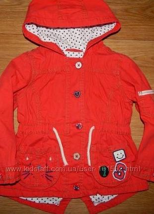 9-12 парка вітровка next 5