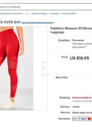 Лосины легинси fabletics9 фото