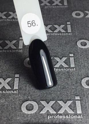 Гель-лак oxxi professional № 56 (черный), 10 мл