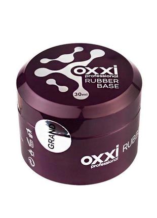 База каучуковая для гель-лака oxxi professional grand rubber base coat, 30 мл