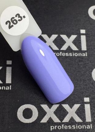Гель-лак oxxi professional № 263, 10 мл