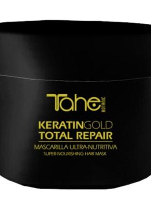 Интенсивная маска для волос с кератином tahe keratin total repair mask, 300 мл