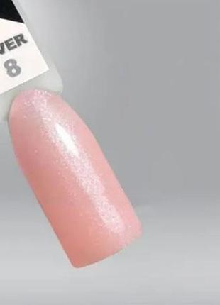 Камуфлирующая база oxxi cover base №8 (розовая с серебряным шиммером) - 15мл