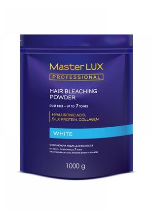 Осветляющий порошок white master lux, 1000г