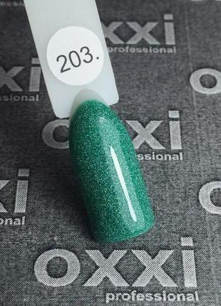 Гель-лак oxxi 203 (зеленый с мелкими насыщенными голографическими блестками), 10мл