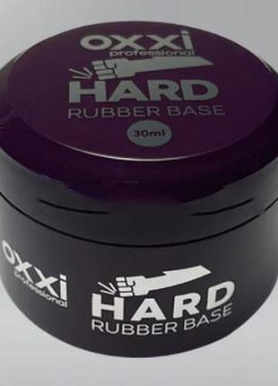 База каучуковая для гель-лака oxxi hard base, 30 мл