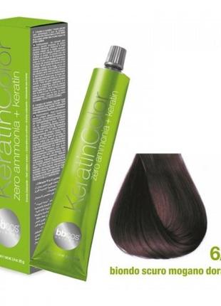 Безаміачна стійка крем-фарба для волосся bbcos keratin color 6/53 блондин темно-золотистий червоного , 100 мл