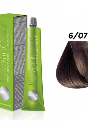 Безаміачна стійка крем-фарба для волосся bbcos keratin color 6/07 темний блондин тютюновий, 100 мл