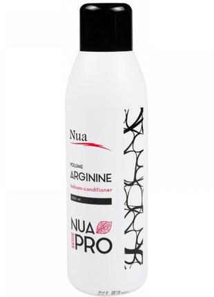 Бальзам-кондиционер для обьема волос nua pro volume with arginine с аргинином, 1000 мл