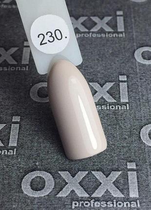 Гель-лак oxxi professional № 230, 10 мл