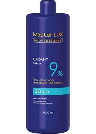 Крем-окисник master lux professional oxidant cream 9%, 1000 мл