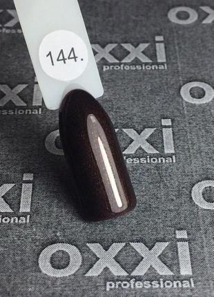 Гель-лак oxxi 144 (дуже темний коричневий з микроблеском), 10мл