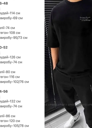 Спортивный костюм мужской двунитка  4 цвета s-m, l-xl,2xl-3xl  razg4413-р15472iве7 фото