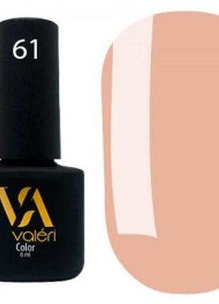 Гель-лак valeri №061 (карамельний, емаль), 6 мл