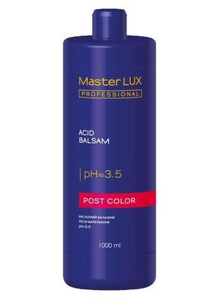 Шампунь для нейтралізації жовтизни masterlux anti-yellow, 250 мл1 фото