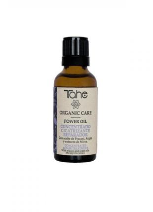 Восстанавливающая сыворотка для сухих и повреждённых волос tahe organic care power oil concentrate, 30 мл