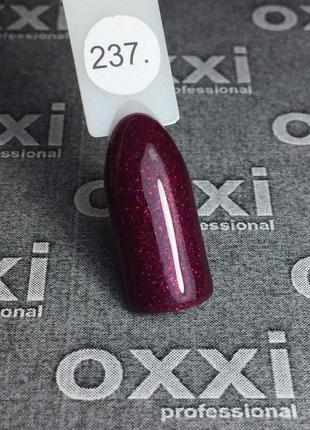 Гель-лак oxxi 237 (винний, мікроблеск), 10 мл