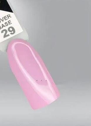 Камуфлирующая база oxxi cover base №29 - 10мл