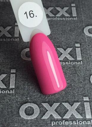 Гель-лак oxxi 16 (розовый) эмаль, 10мл1 фото