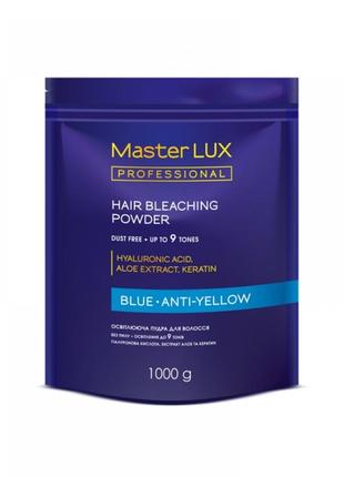 Осветляющий порошок blue master lux, 1000г