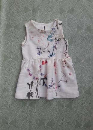Плаття для дівчинки