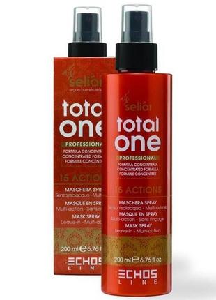 Маска-спрей total one з кератином 15 дій echosline seliar argan, 200 мл