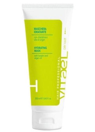 Vitael dry hair hydrating mask зволожуюча маска для сухого волосся 250 мл