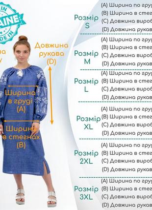 Женская длинная рубаха вышиванка с поясом ,пышное льняное платье в украинском стиле темно-синяя6 фото