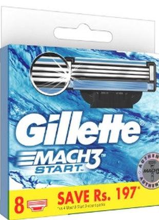 Змінні касети gillette mach3 start- 8 шт (оригінал)