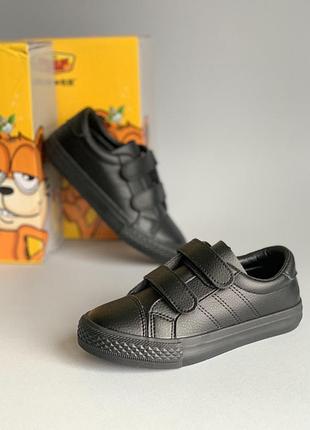 Кеды унисекс