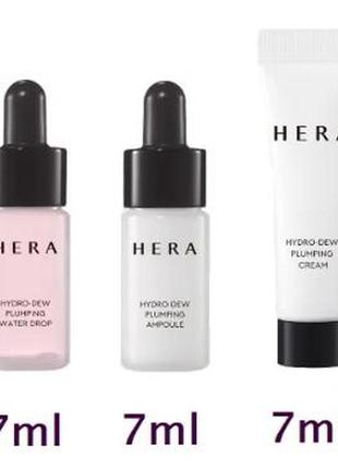 Hera hydro-dew plumping prep kit , мини набор для упругости и объема влаги кожи2 фото