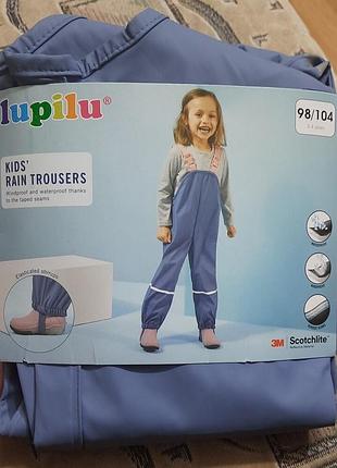 Полукомбинезон lupilu грязепруф на флисе и без