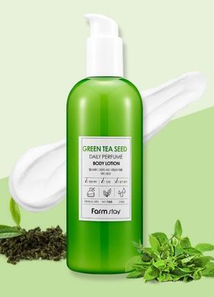 Farmstay green tea seed daily perfume body lotion парфюмированный лосьон для тела с зеленым чаем