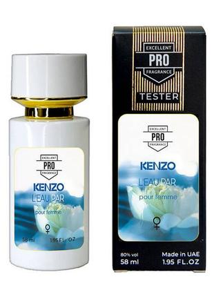 Kenzo l'eau par kenzo pour femme tester pro женский 58 мл