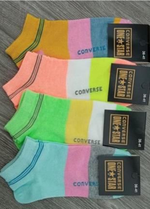 Набор коротких брендовых носочков -"converse", конверсы