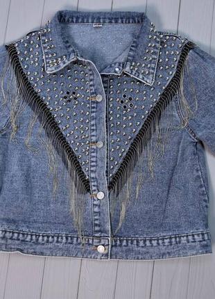 Куртка джинсовая короткая с бахромой осью синяя1 фото