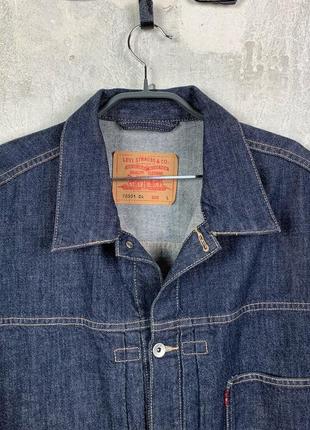 levis 70501 04