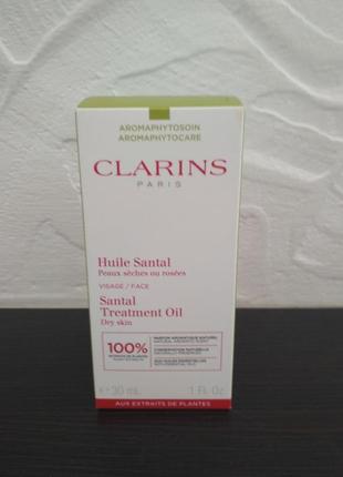 Clarins santal face oil treatment