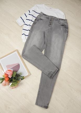 Базовые серые узкие зауженные джинсы брендовые качественные на болтах сток