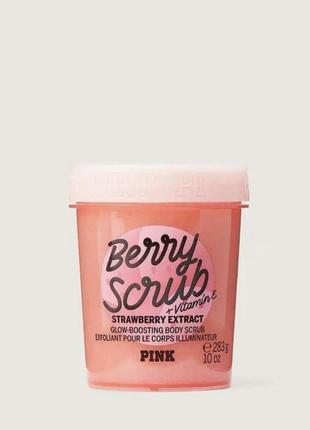 Скраб для тіла victorias secret berry scrub pink 283 г